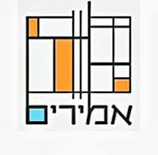 בית ספר אמירים