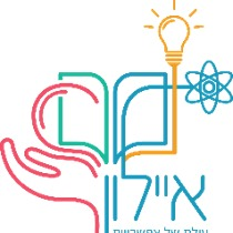 בית ספר איל"ון