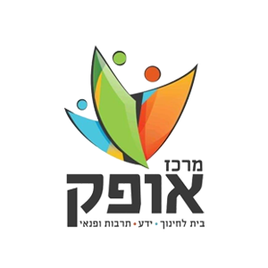 מרכז אופק