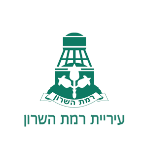 עיריית רמת השרון