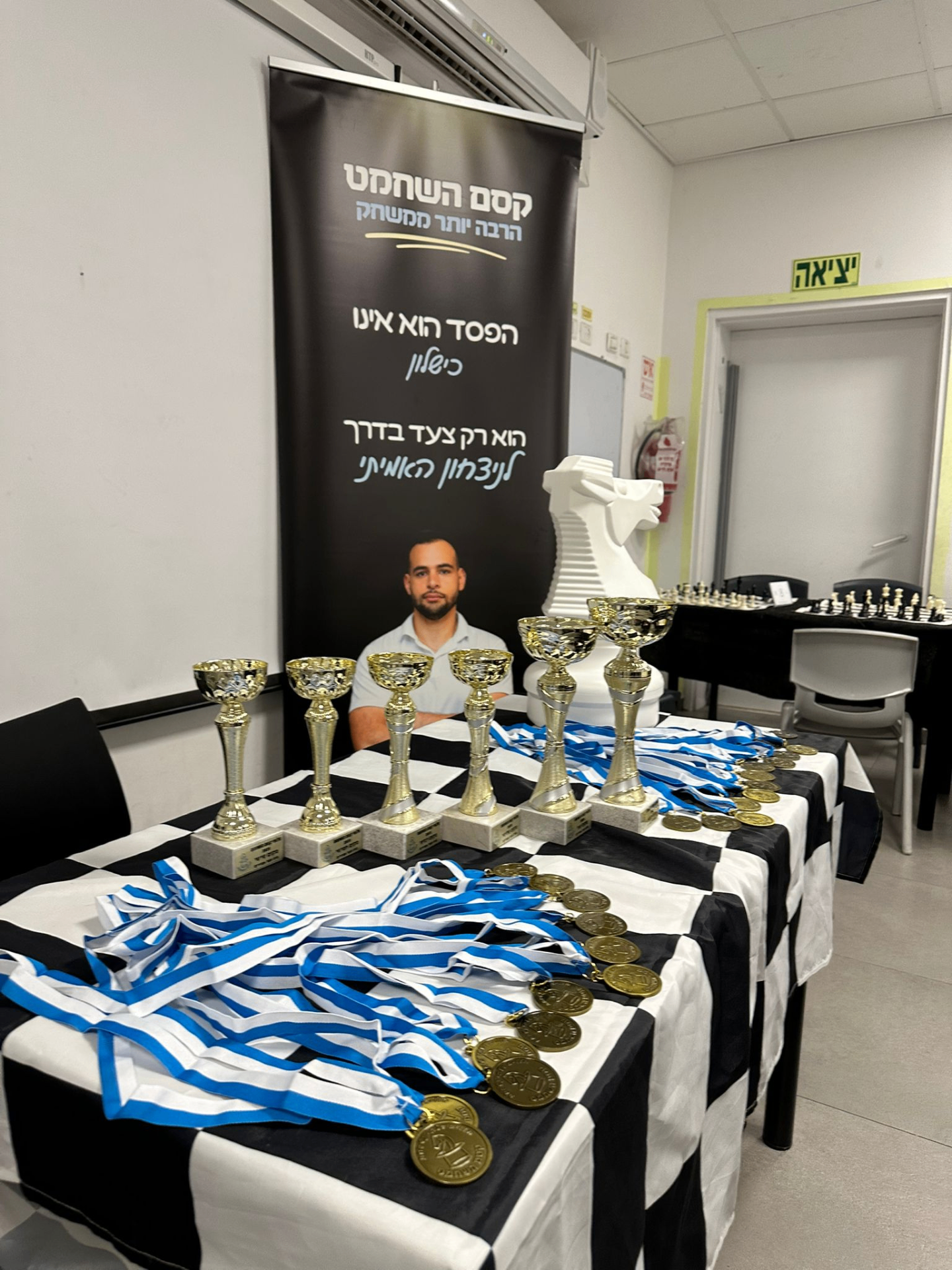 טקס פרסים וגביעים